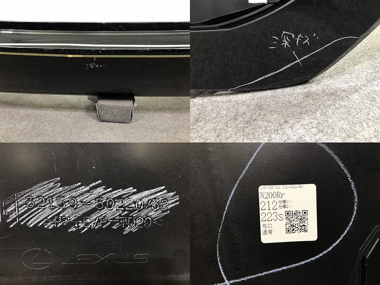 Amazon | LS500/LS500h VXFA50/VXFA55/GVF50/GVF55 純正 リア